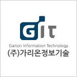 (주)가리온정보기술